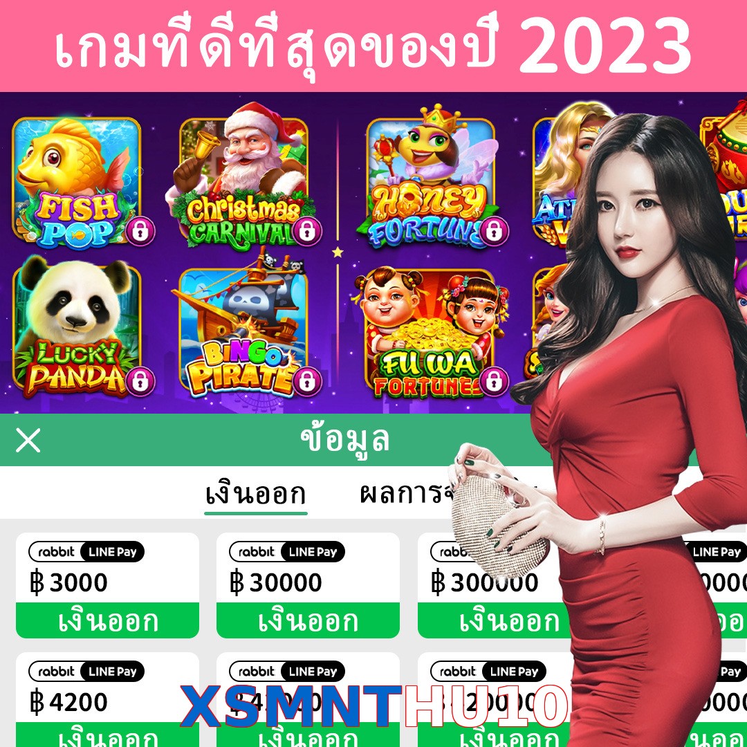 XSMNTHU10